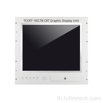 ชุดจอแสดงผลกราฟิก CRT สำหรับระบบสัญญาณเตือนไฟไหม้